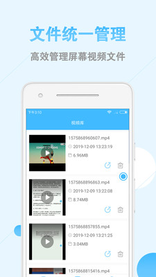 布谷园录屏大师appv1.3.0 最新版