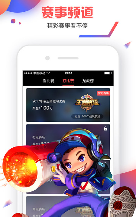 i羺appv2.4.0 °