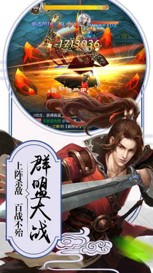 武动九天异兽录九游版v5.14.0 安卓版