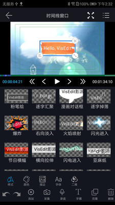 雷特影派appv1.2.2 最新版