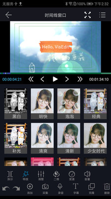 雷特影派appv1.2.2 最新版