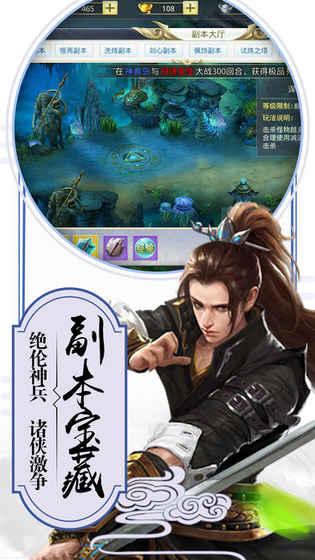 武动九天异兽录旧版本v5.14.0 安卓版