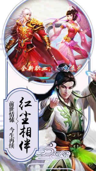 武动九天异兽录旧版本v5.14.0 安卓版