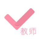 教师对题库v3.0.4 安卓版