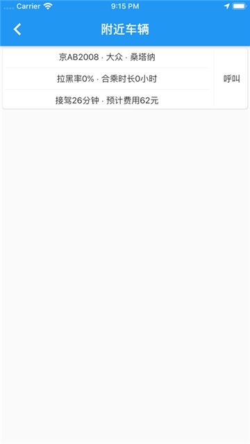 ּ˳糵appv1.0.0 ׿