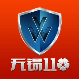 无锡110appv1.1.57 安卓版