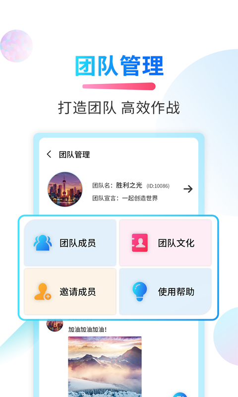 微商截图侠v2.3.0 最新版