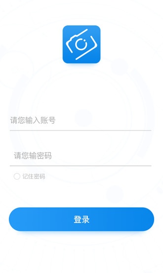 网格通专干版appv0.9.9 最新版