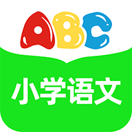 小学语文通v1.0.6 安卓版