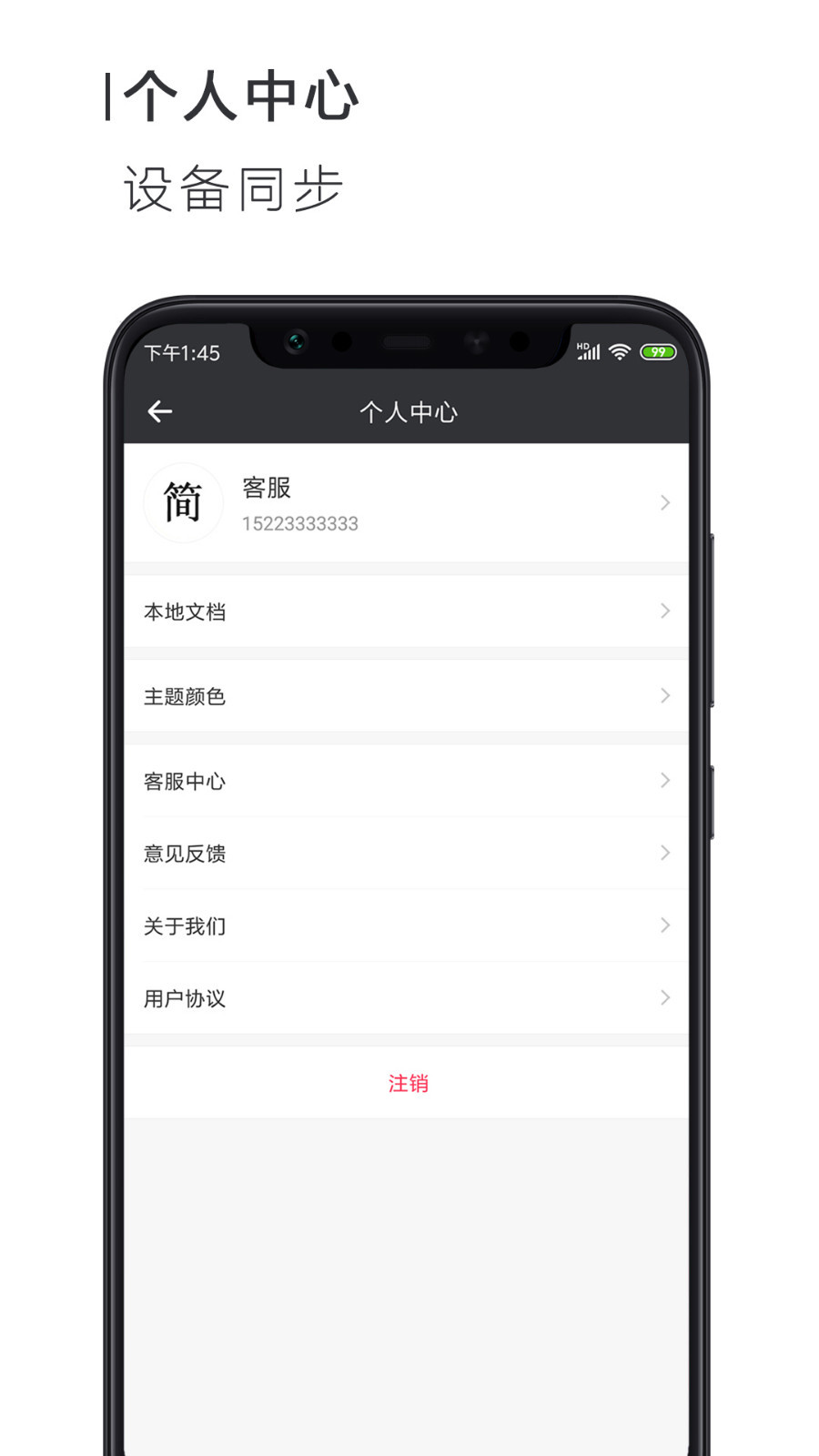 ǩĵappv2.0.2 ׿