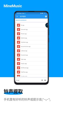 MineMusic(Mineapp)v1.0 ׿