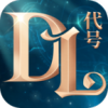 Project DL(Ŷ)v1.0.0 °