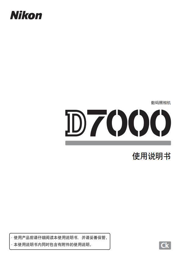 ῵d7000ʹ˵İ