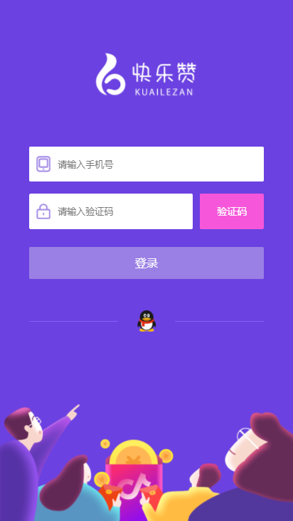 appƻv1.0.52 iPhone