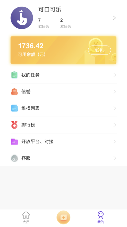 appƻv1.0.52 iPhone