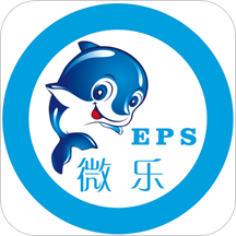 EPS微乐appv6.0.7 最新版