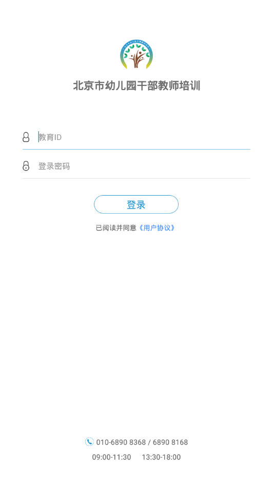 寒假作业快对appv8.7.2 安卓版