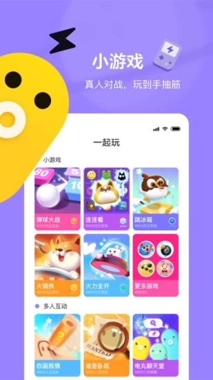 快手小游戏ios版下载v3.6.10 iphone版