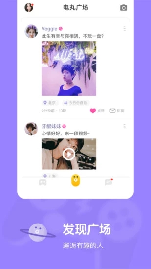 快手小游戏ios版下载v3.6.10 iphone版