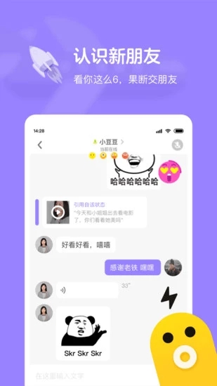 快手小游戏ios版下载v3.6.10 iphone版