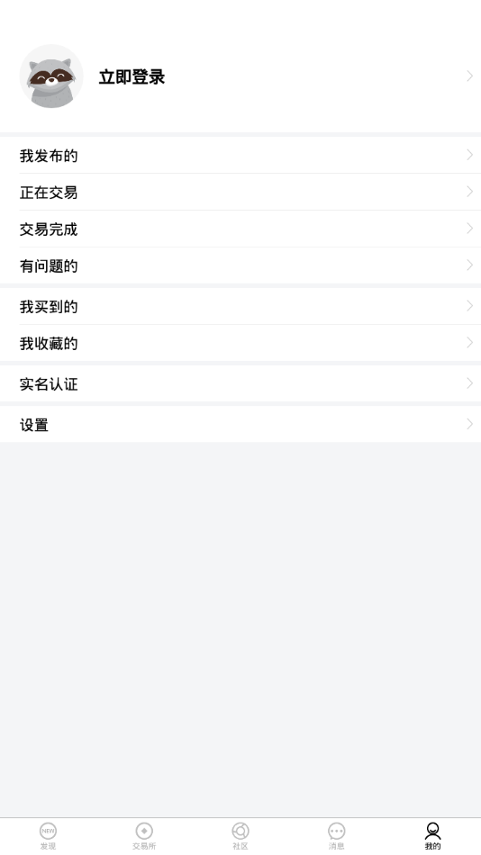 NFUħ绳ɷappv0.2.3 ƶ