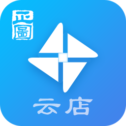 正图云店appv3.0.0 最新版