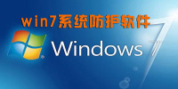 win7ϵͳ