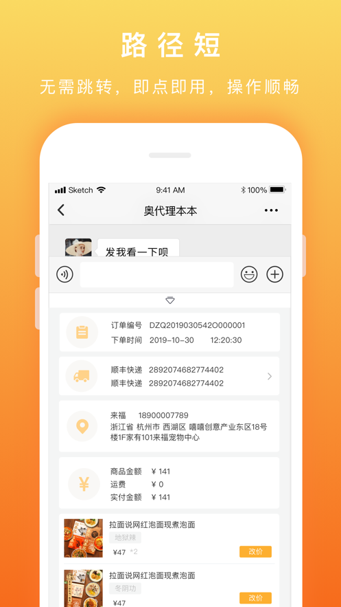 Ӣ뷨appv2.2.0 ׿