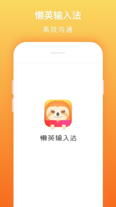 Ӣ뷨appv2.2.0 ׿