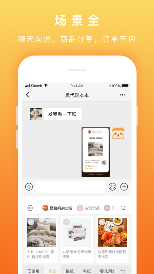 Ӣ뷨appv2.2.0 ׿