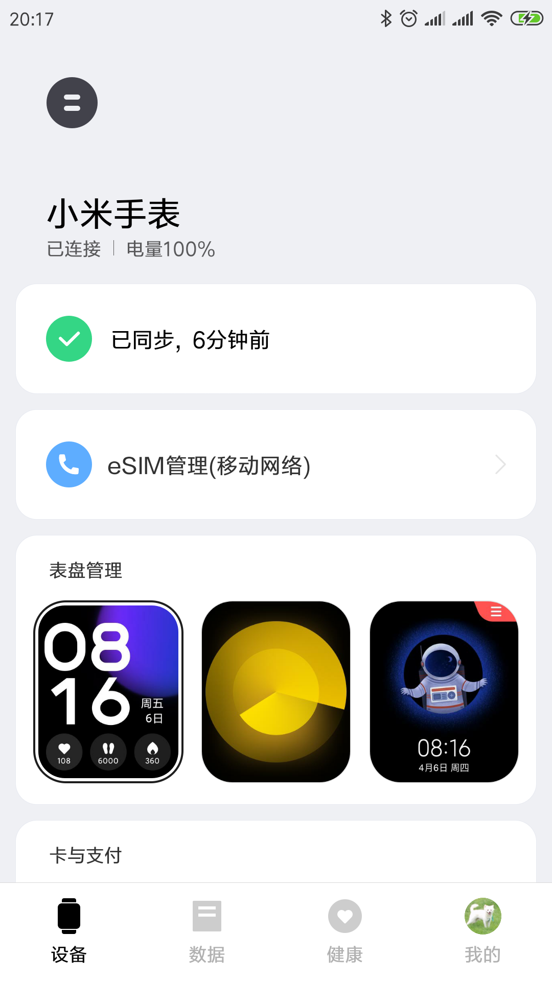 С״iosv1.0.0 °