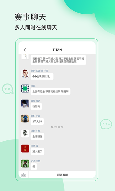 TITANv1.2.3 ׿