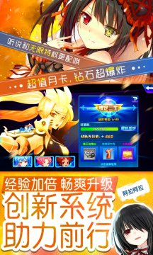 萌神战姬海量版 萌神战姬海量版