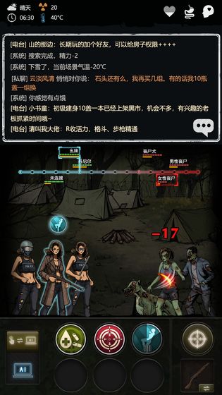 Aftermath(ٺԷ)v0.8 ׿