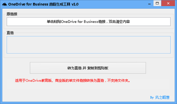 OneDrive for Business(ֱ)v1.0 ɫ