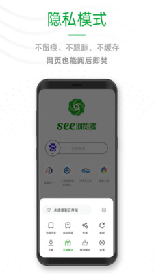 Seeappv1.0.5 ׿