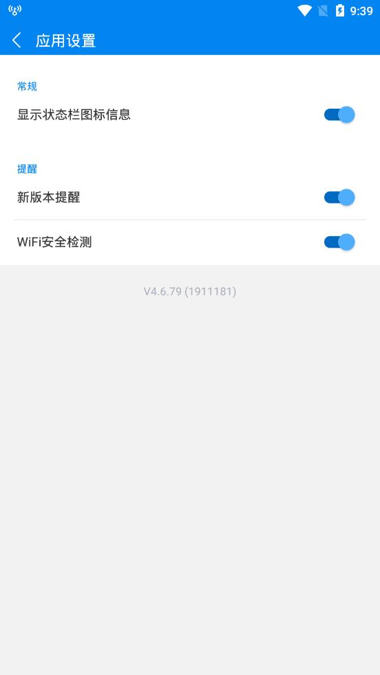 WiFiʦ¹ʰv5.1.37 google