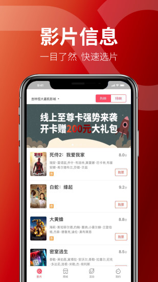 恒大嘉凯电影appv4.13.7 最新版