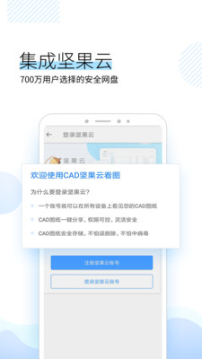 CADͼv1.2.1 ׿