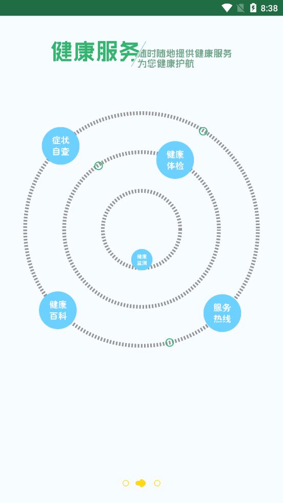 人(人3.0)v3.19 ׿