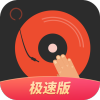 DJ༫ٰappv1.6.2 °