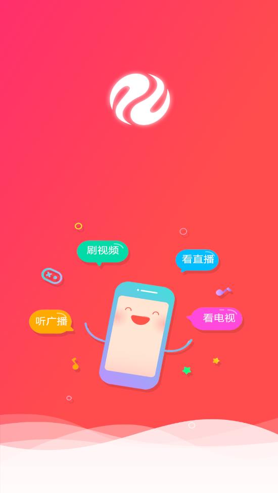 丝路视听appv4.0.88 最新版