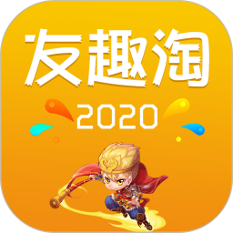 友趣淘下载v0.0.80 安卓版