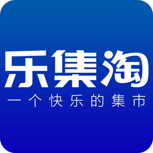 乐集淘v1.0.0 安卓版