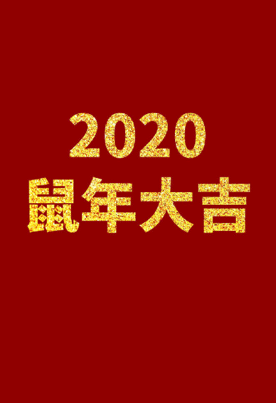 2020ֻֽˮӡ ףֱֽɫ