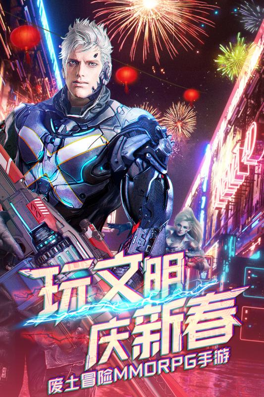 文明曙光手游华为版v7.5.1 安卓版