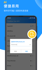 WiFixx appv1.0.0 °