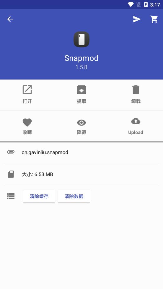 ML Managerv3.3.1 °