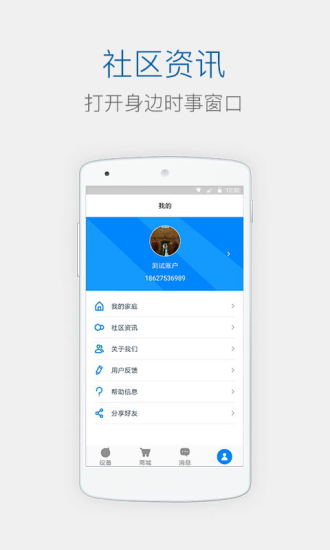 άǿappv1.0.59.0619 ׿