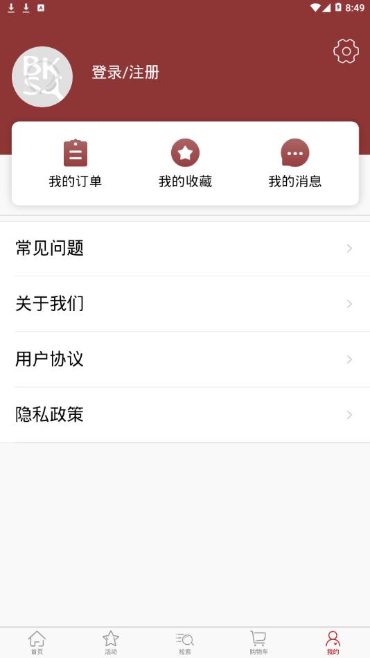 全国报刊索引appv1.1.9 最新版